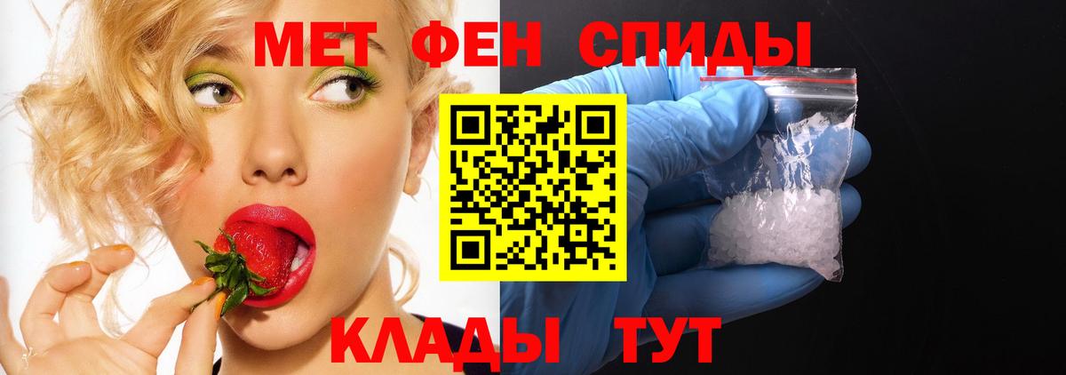 Амфетамин 98%  Вход с VPN  АМФ  Камышин 