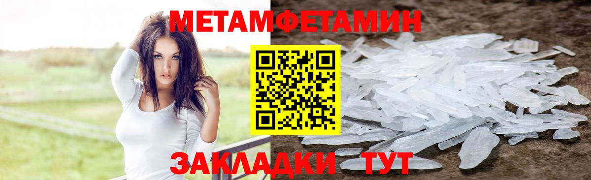 Амфетамин VHQ Камышин
