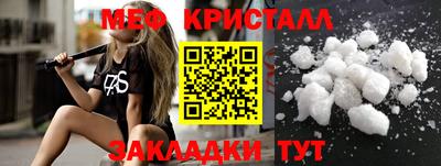 кокаин VHQ Краснодар
