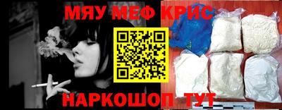 кокаин VHQ Краснодар