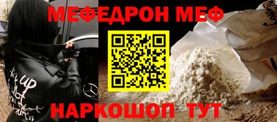 кокаин VHQ Краснодар