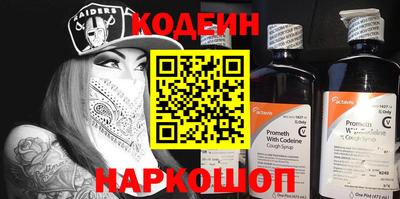 тгк Краснокаменск