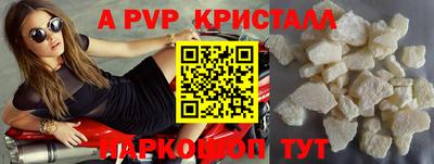 кокаин премиум Краснознаменск