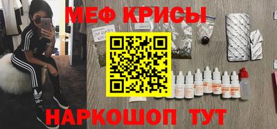 тгк Краснокаменск