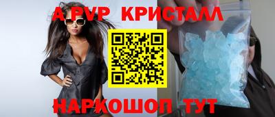 кокаин VHQ Краснодар