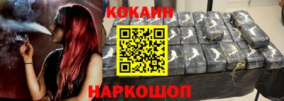 тгк Краснокаменск