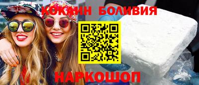 тгк Краснокаменск