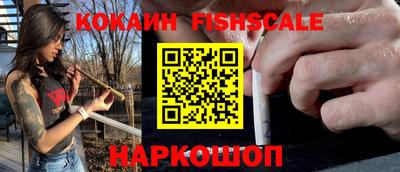 тгк Краснокаменск