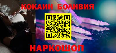 кокаин премиум Краснознаменск