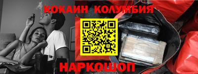 тгк Краснокаменск