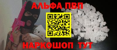 тгк Краснокаменск