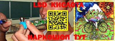 кокаин VHQ Краснодар