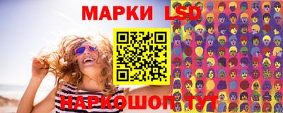 тгк Краснокаменск
