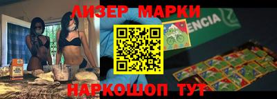 тгк Краснокаменск