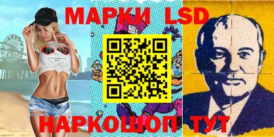 тгк Краснокаменск
