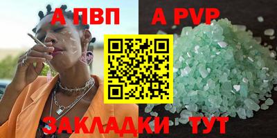 тгк Краснокаменск