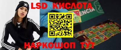 кокаин VHQ Краснодар