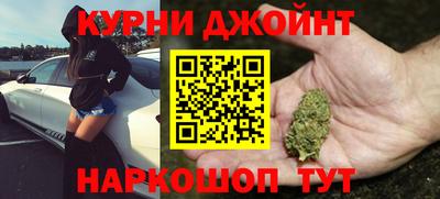 кокаин премиум Краснознаменск