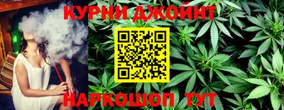 кокаин VHQ Краснодар