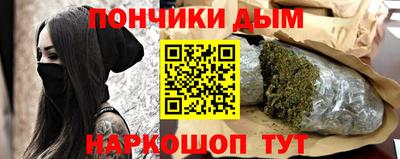 тгк Краснокаменск