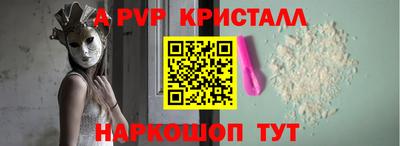 тгк Краснокаменск