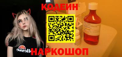 кокаин премиум Краснознаменск