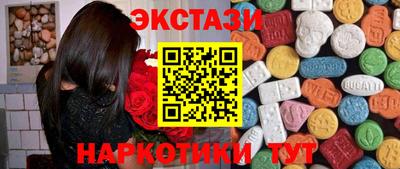 тгк Краснокаменск