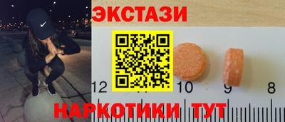 кокаин VHQ Краснодар
