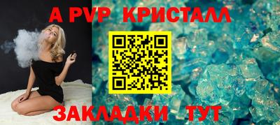 тгк Краснокаменск