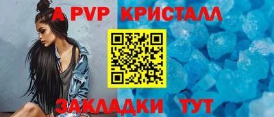 кокаин премиум Краснознаменск