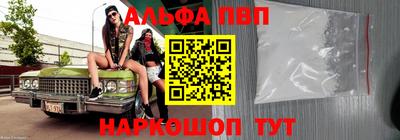 тгк Краснокаменск