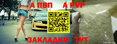 кокаин премиум Краснознаменск