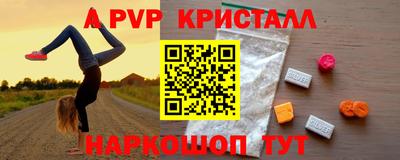 кокаин VHQ Краснодар
