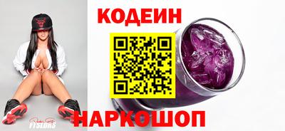 кокаин VHQ Краснодар