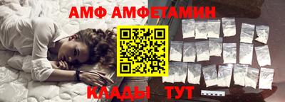 кокаин премиум Краснознаменск