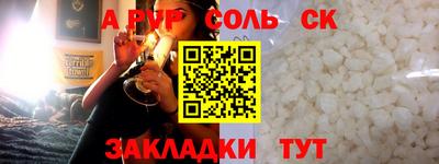 тгк Краснокаменск