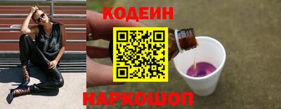 кокаин премиум Краснознаменск