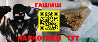 кокаин премиум Краснознаменск