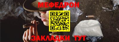 тгк Краснокаменск