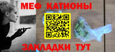 кокаин премиум Краснознаменск