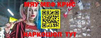 тгк Краснокаменск