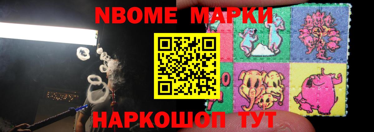 Камышин  LSD-25 экстази ecstasy  LSD-25 экстази ecstasy  Вход с VPN 