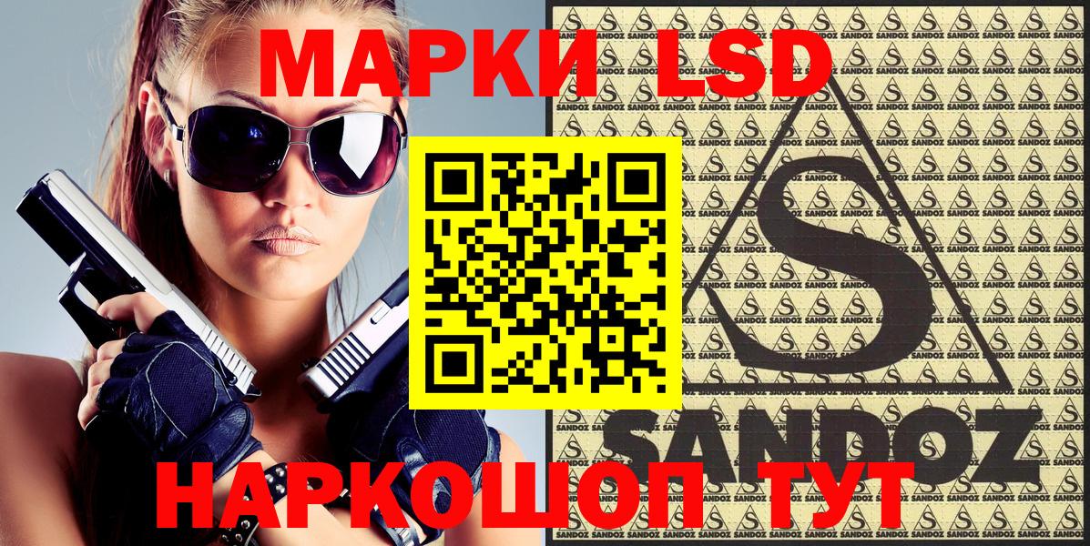 где найти   Вход с VPN  Наркотические марки 1,5мг  Камышин  Наркотические марки 1,5мг 