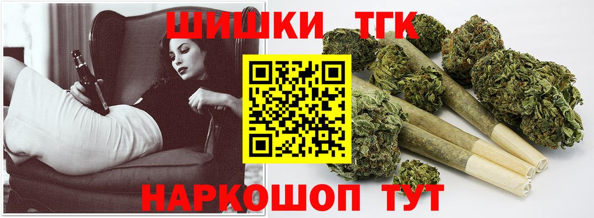Шишки марихуана AK-47 Камышин