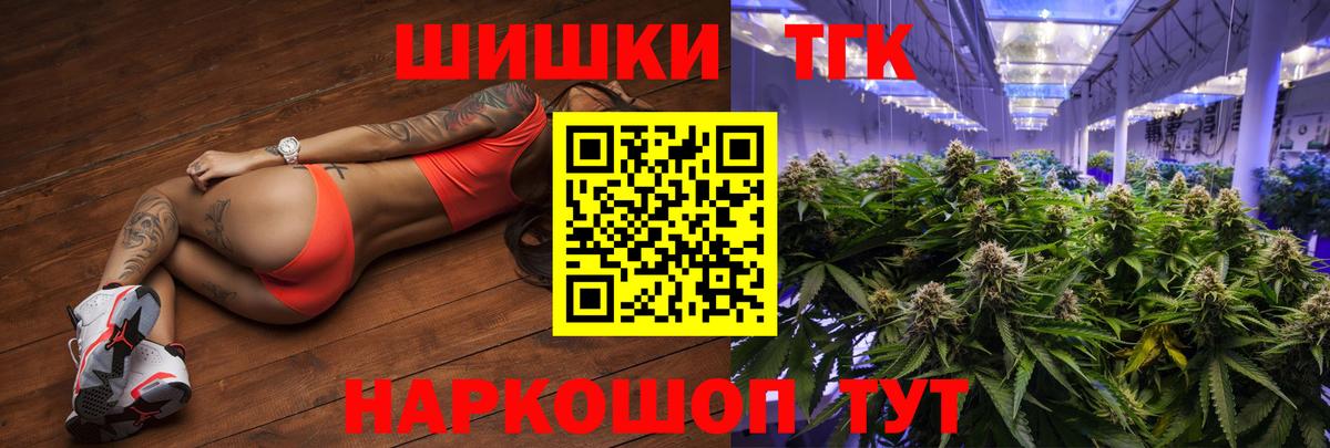 Камышин  МАРИХУАНА марихуана  Марихуана LSD WEED  Канабис индика  Вход с VPN  Конопля White Widow 